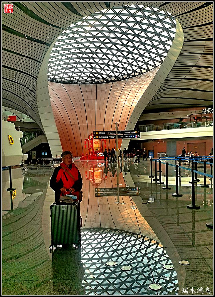 【印象潮汕】1.出发篇，大兴国际机场掠影