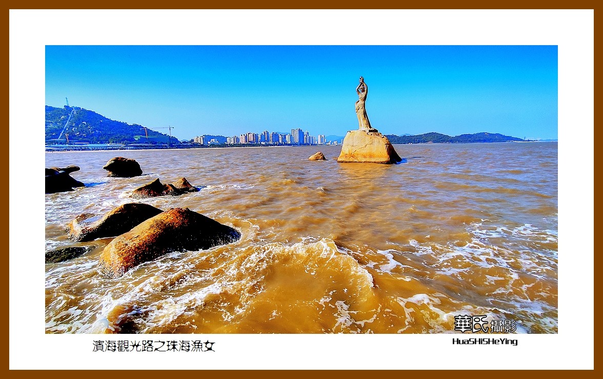 2022南行慢游（广东073）—滨海观光路之珠海渔女（珠海市）