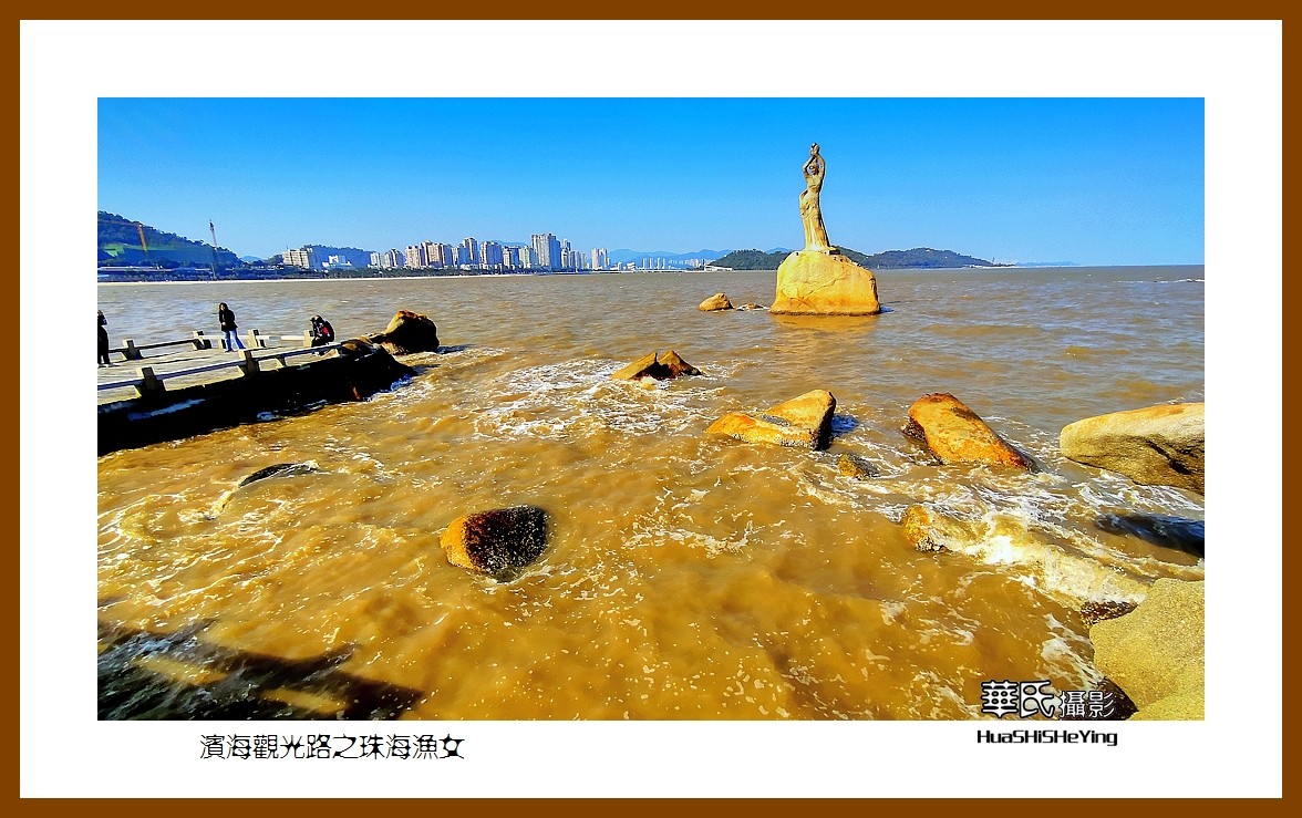 2022南行慢游（广东073）—滨海观光路之珠海渔女（珠海市）