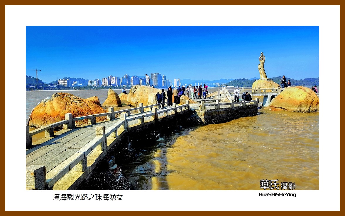 2022南行慢游（广东073）—滨海观光路之珠海渔女（珠海市）