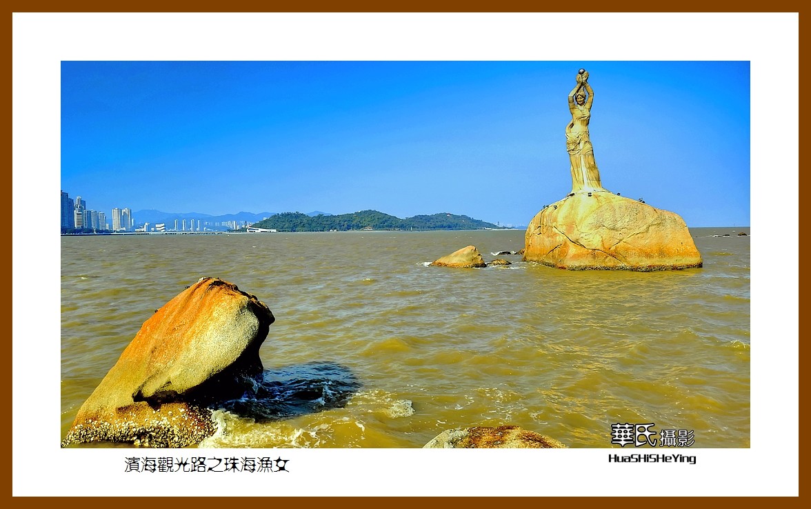 2022南行慢游（广东073）—滨海观光路之珠海渔女（珠海市）