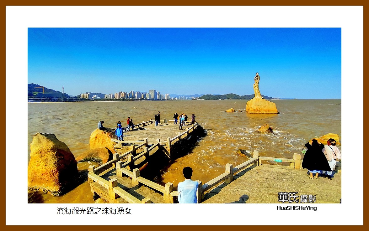 2022南行慢游（广东073）—滨海观光路之珠海渔女（珠海市）