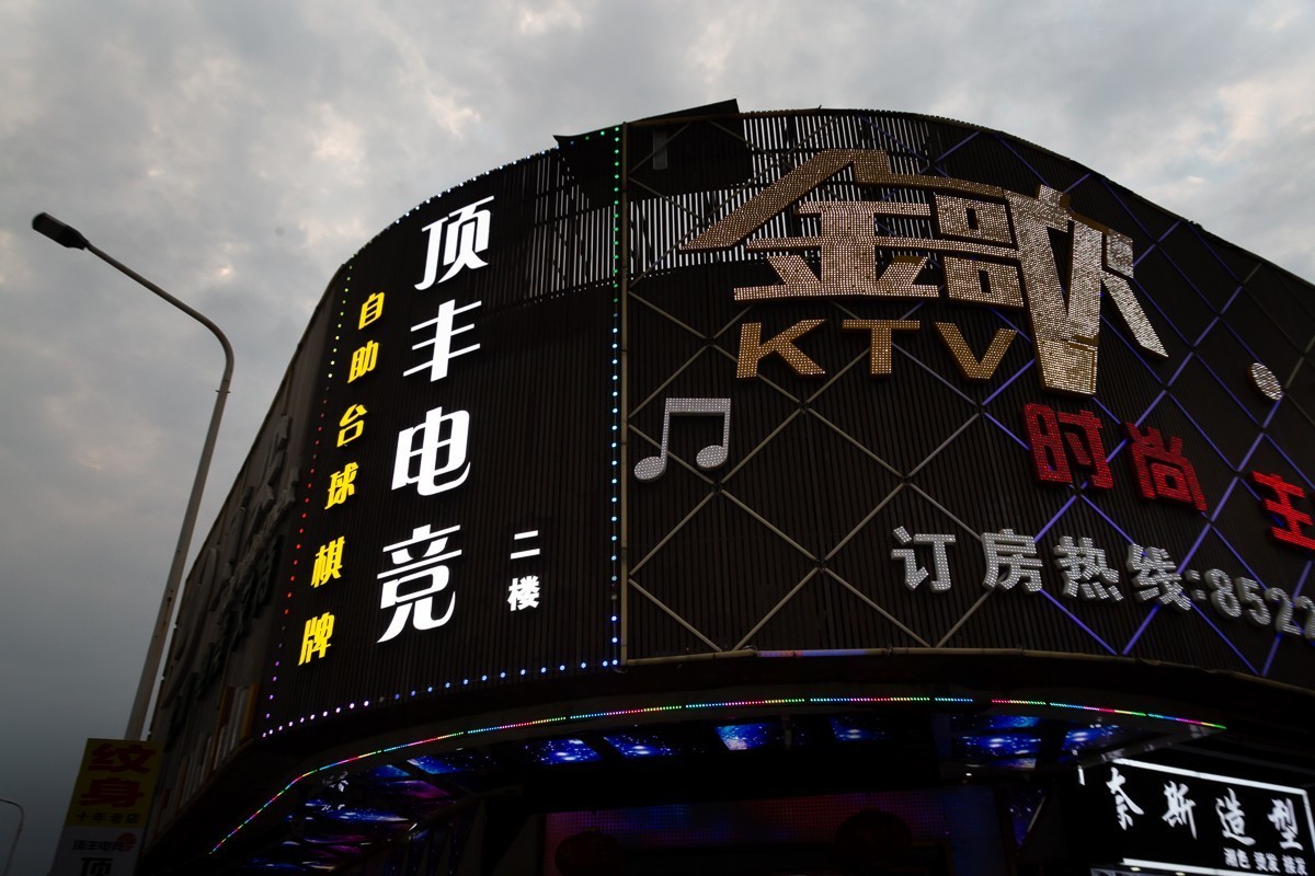 杂拍