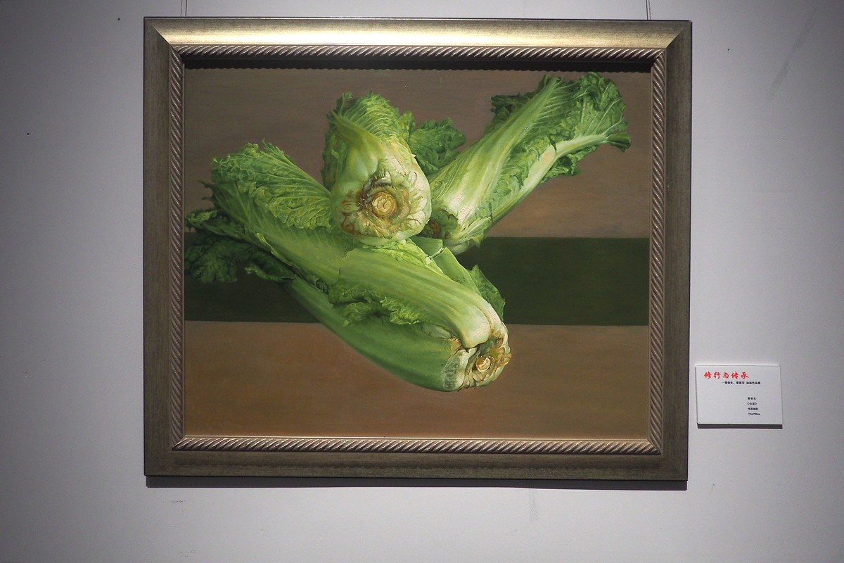 《修行与传承—曹春生 曹惠军油画作品展》中