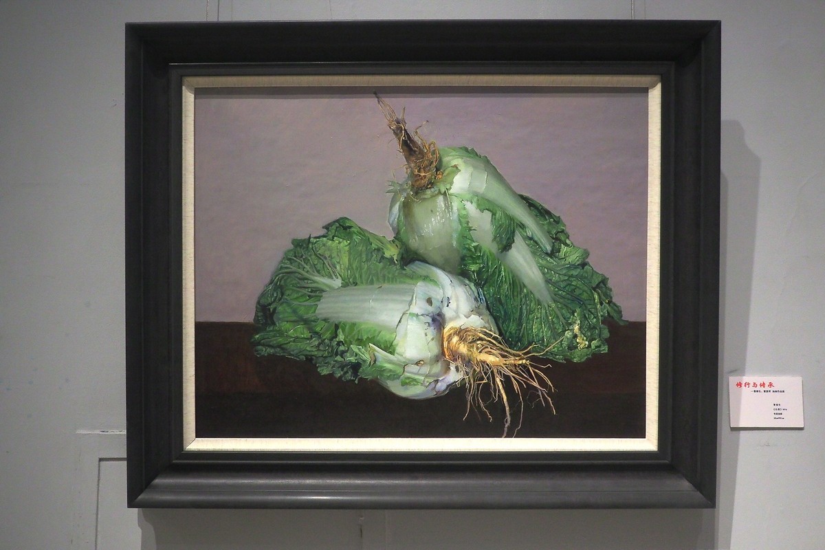 《修行与传承—曹春生 曹惠军油画作品展》中