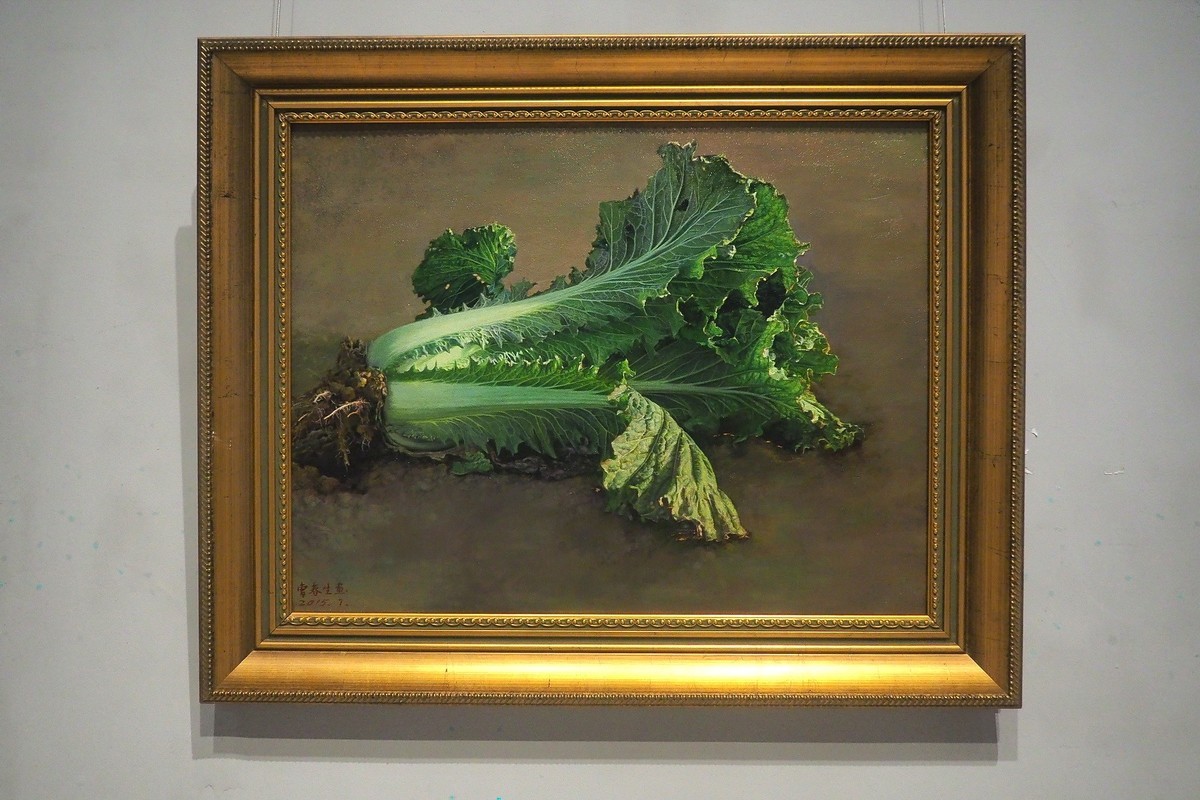 《修行与传承—曹春生 曹惠军油画作品展》中