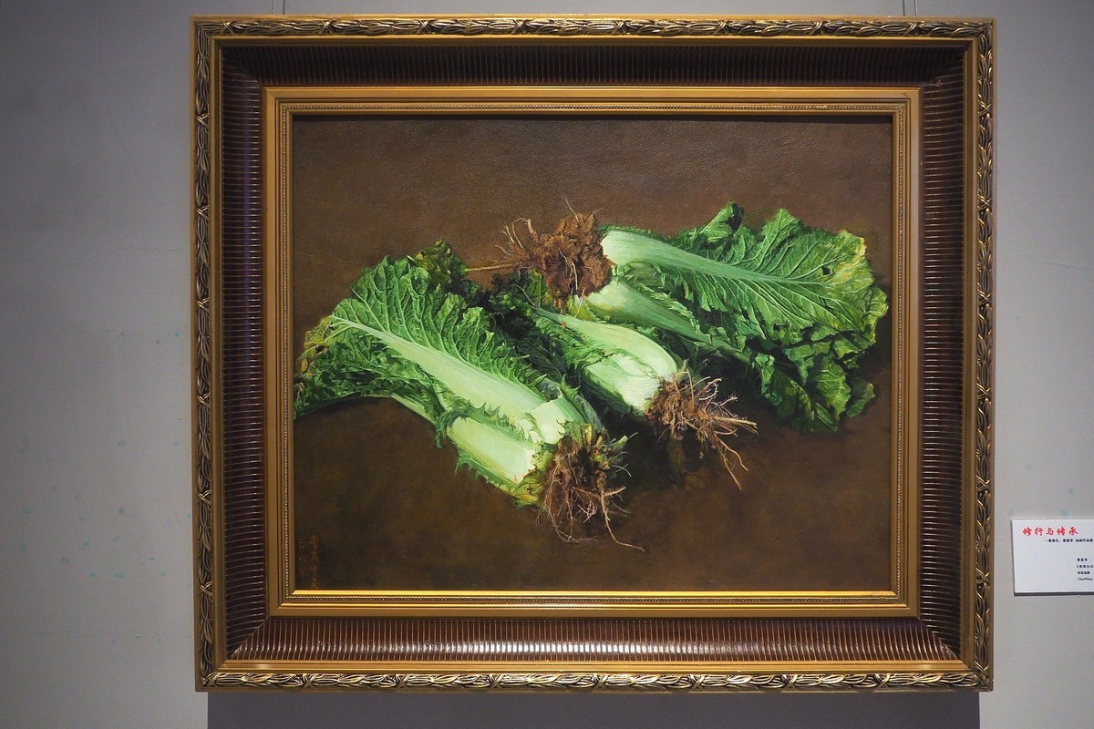 《修行与传承—曹春生 曹惠军油画作品展》中