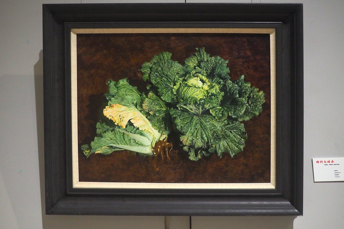 《修行与传承—曹春生 曹惠军油画作品展》中