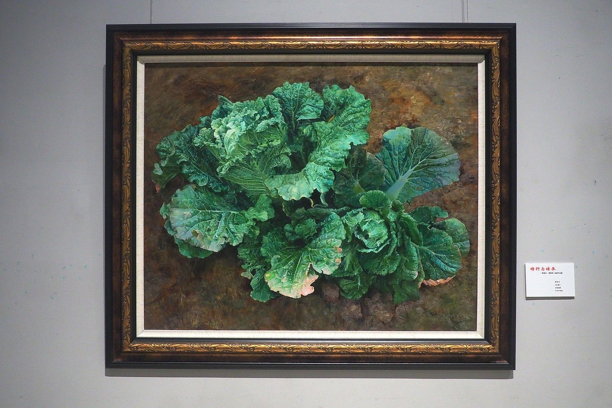 《修行与传承—曹春生 曹惠军油画作品展》中