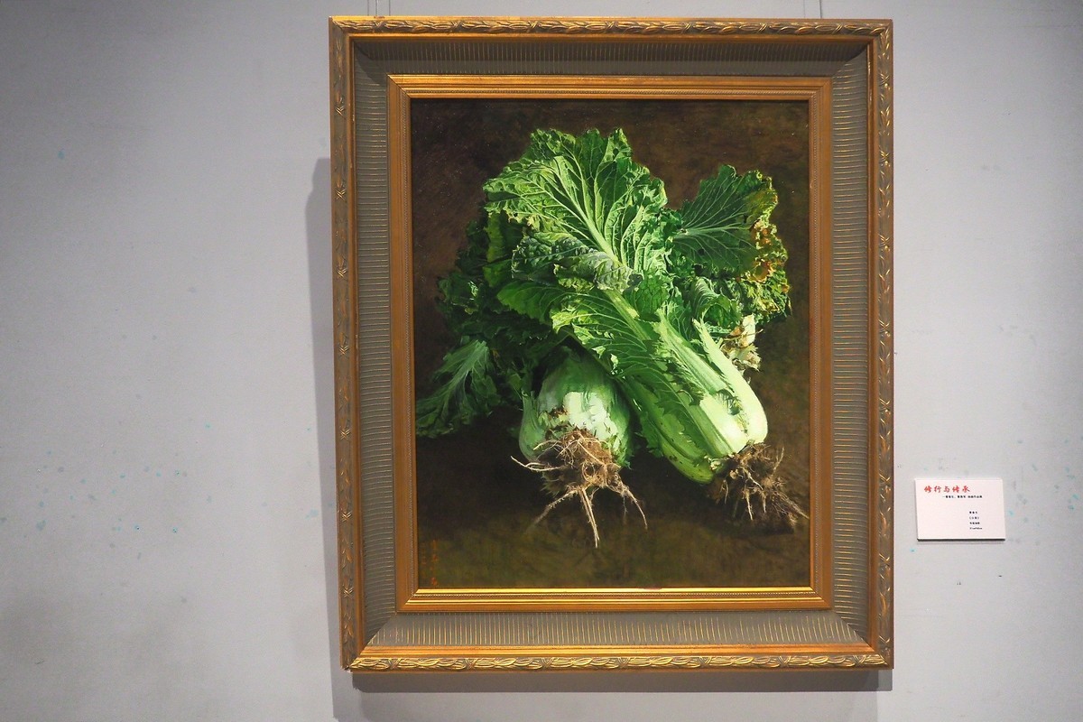 《修行与传承—曹春生 曹惠军油画作品展》中