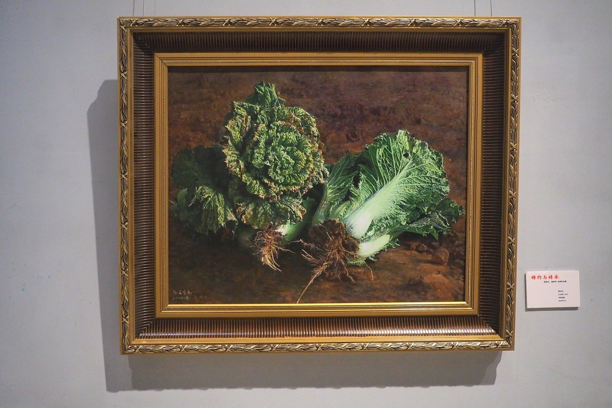 《修行与传承—曹春生 曹惠军油画作品展》中