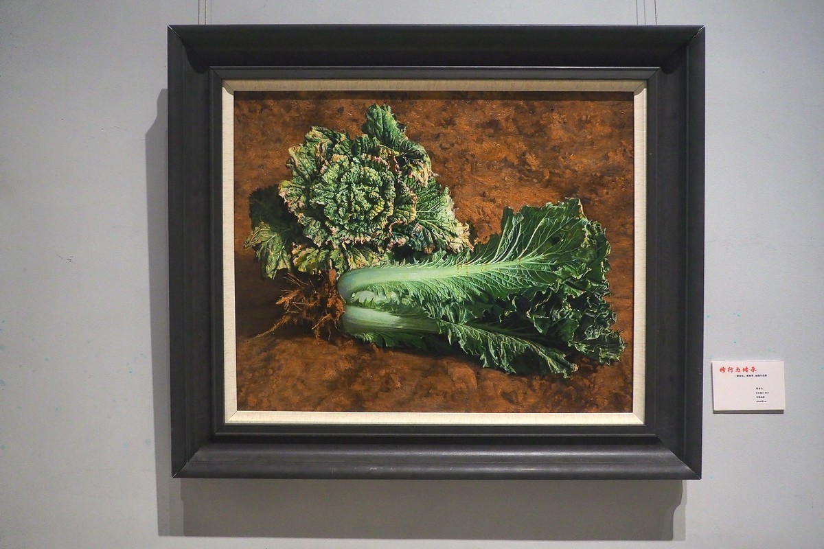 《修行与传承—曹春生 曹惠军油画作品展》中