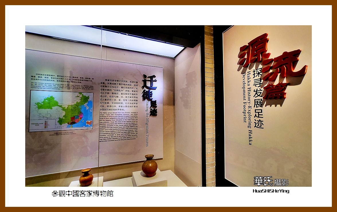 2022南行慢游（广东092）—参观中国客家博物馆之一（梅州市）