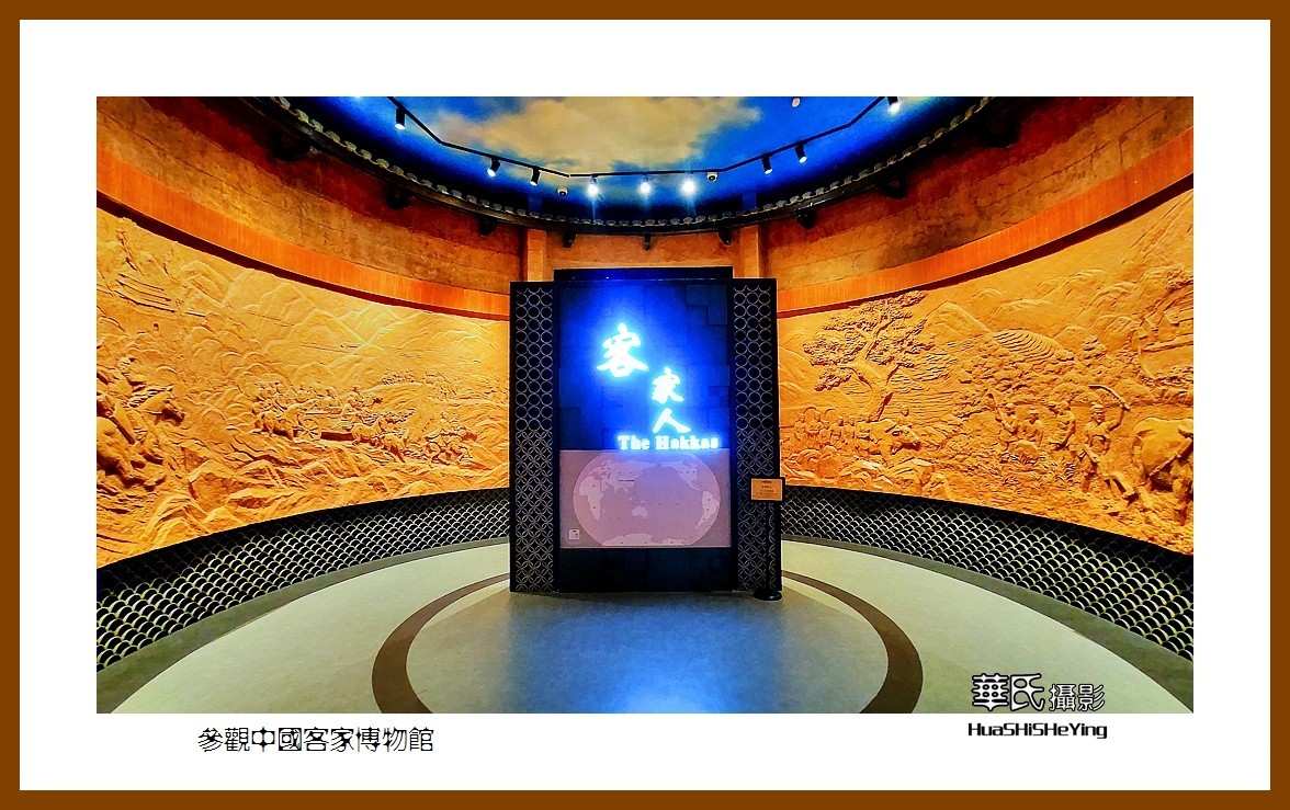 2022南行慢游（广东092）—参观中国客家博物馆之一（梅州市）