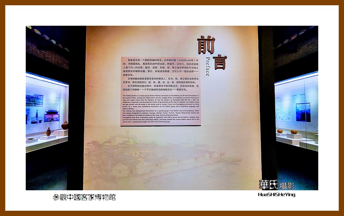 2022南行慢游（广东092）—参观中国客家博物馆之一（梅州市）