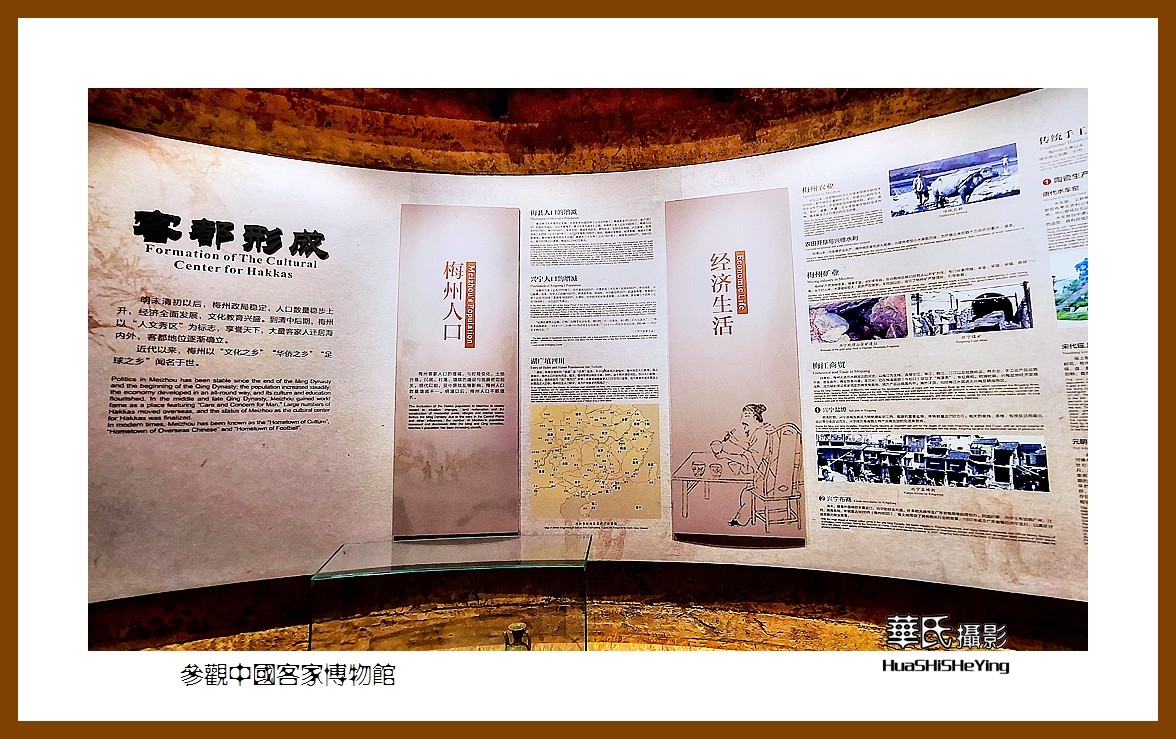 2022南行慢游（广东092）—参观中国客家博物馆之一（梅州市）