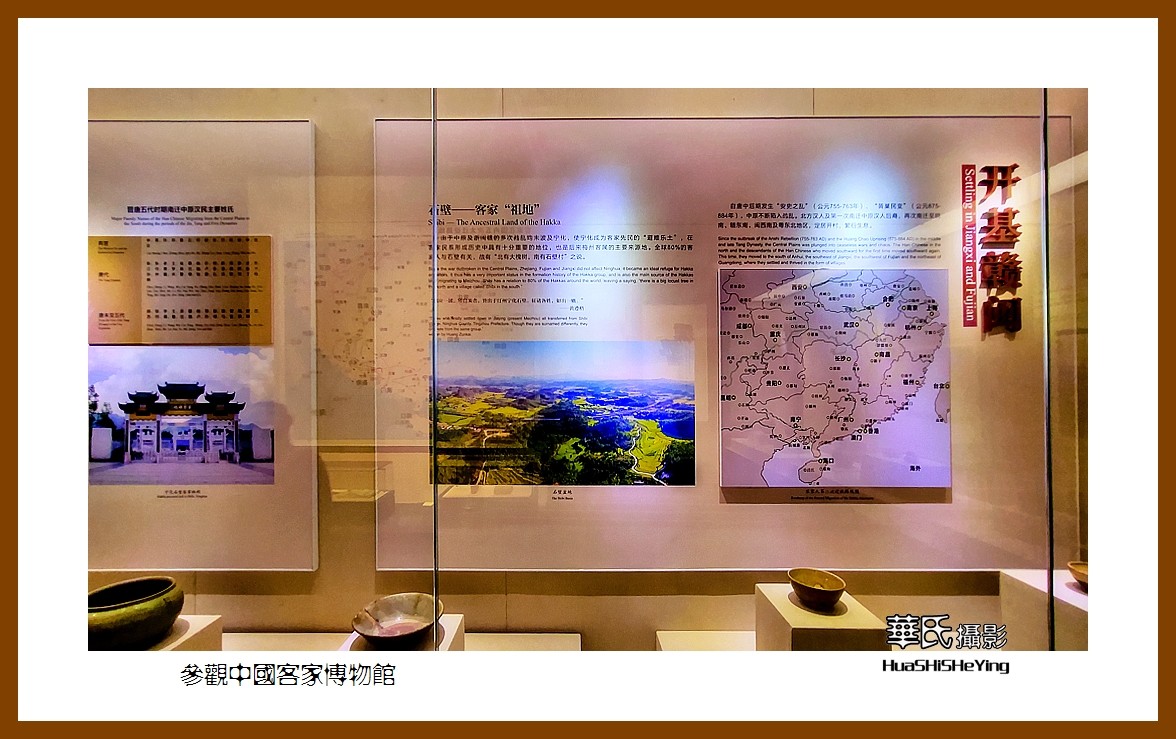 2022南行慢游（广东092）—参观中国客家博物馆之一（梅州市）