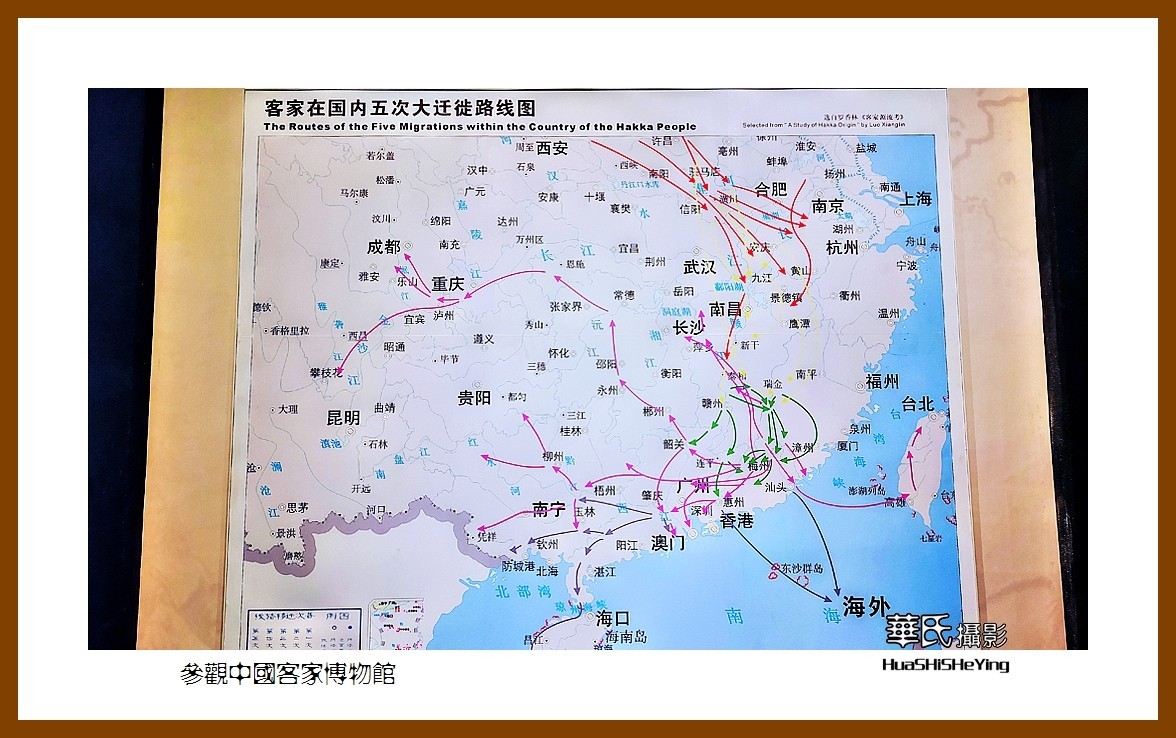 2022南行慢游（广东092）—参观中国客家博物馆之一（梅州市）