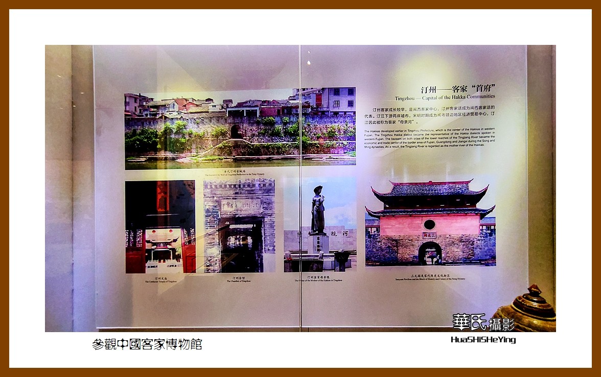 2022南行慢游（广东092）—参观中国客家博物馆之一（梅州市）