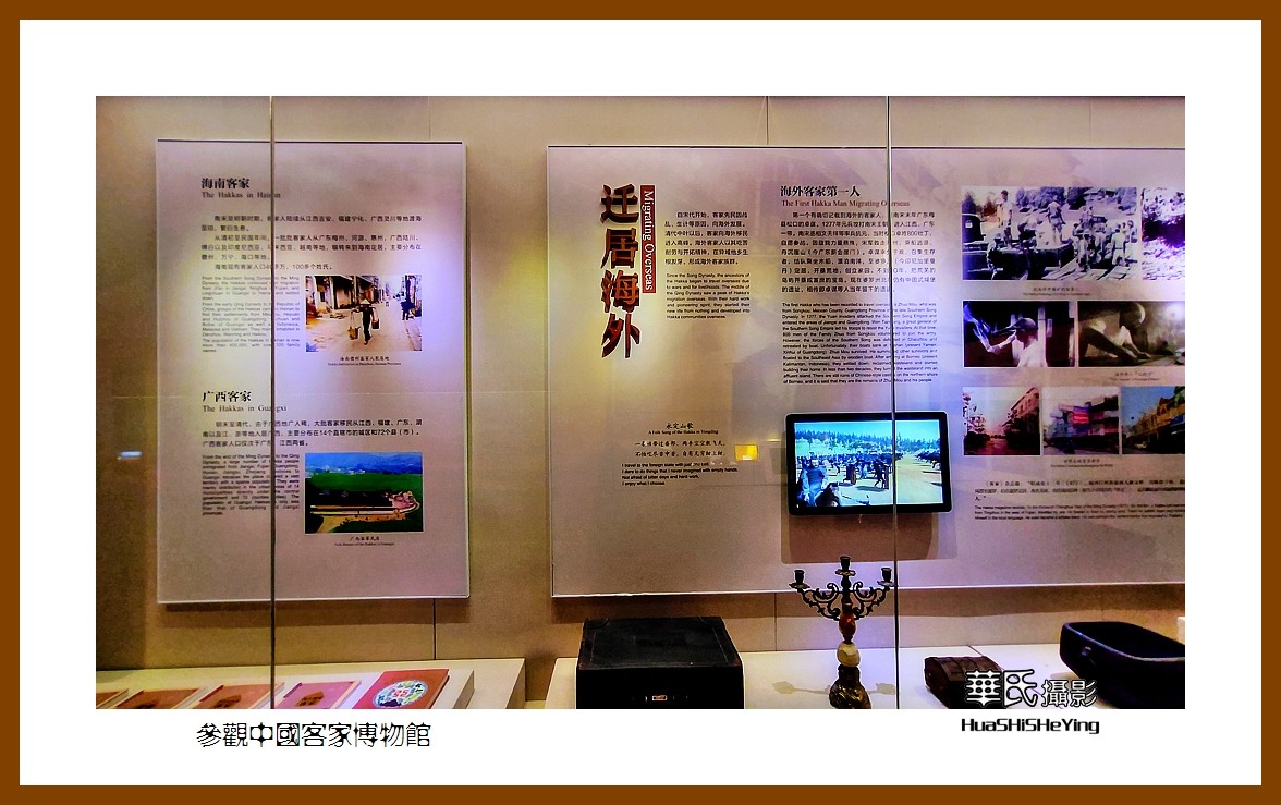 2022南行慢游（广东092）—参观中国客家博物馆之一（梅州市）