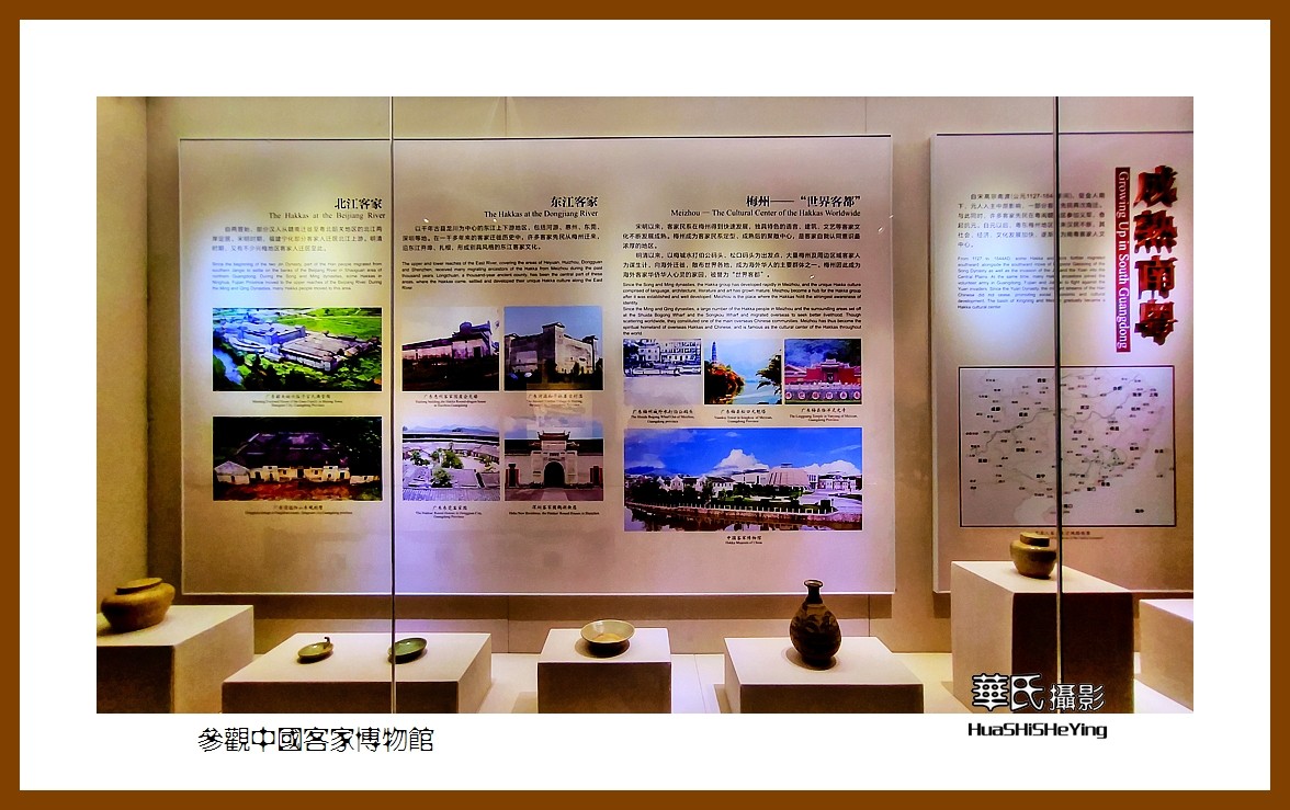 2022南行慢游（广东092）—参观中国客家博物馆之一（梅州市）