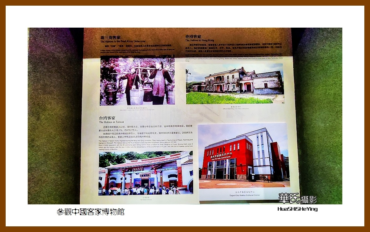 2022南行慢游（广东092）—参观中国客家博物馆之一（梅州市）