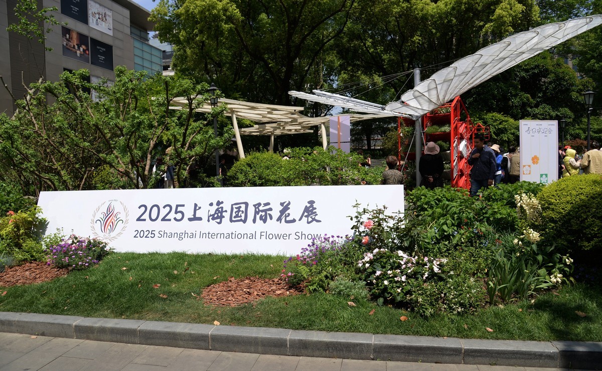 四月花事（一）