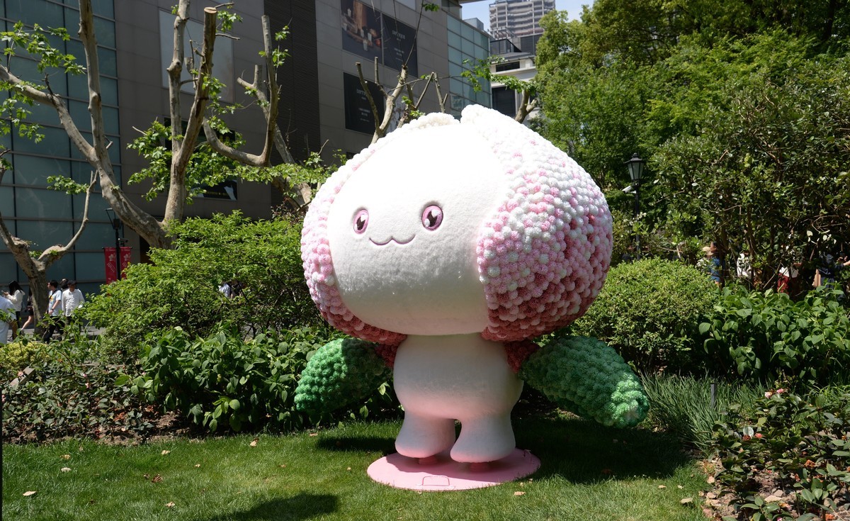 四月花事（一）