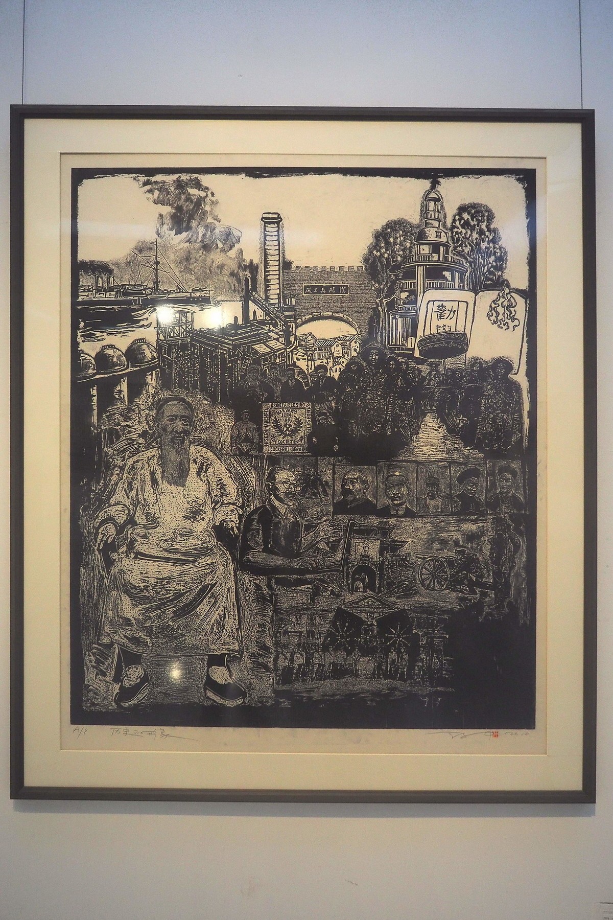 《河北工艺美术职业学院建校60周年回顾展》下