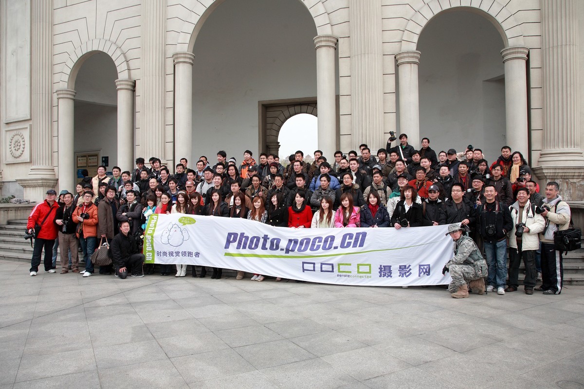 我的摄影史（3）：参加活动、发照片（poco部分）
