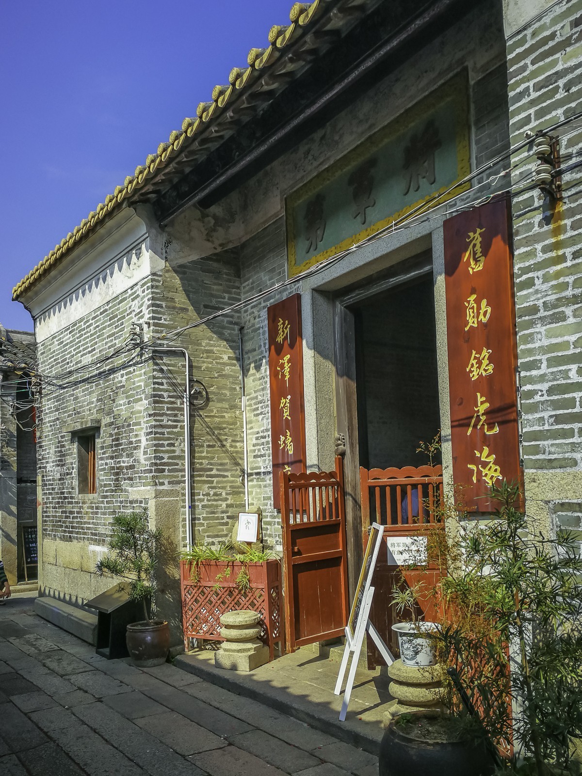 深圳大鹏所城～ 掠影