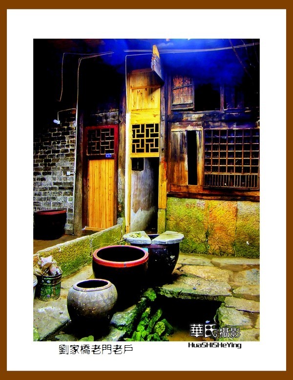 2020西西南北行游走湖北087—刘家桥老门老户（咸宁市）