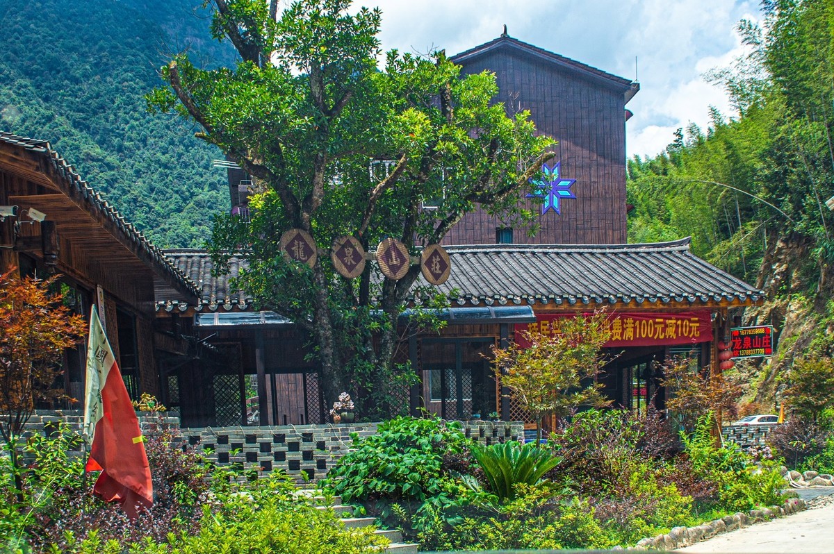 老山界龙潭江景区游记