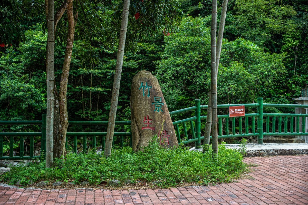 老山界龙潭江景区游记