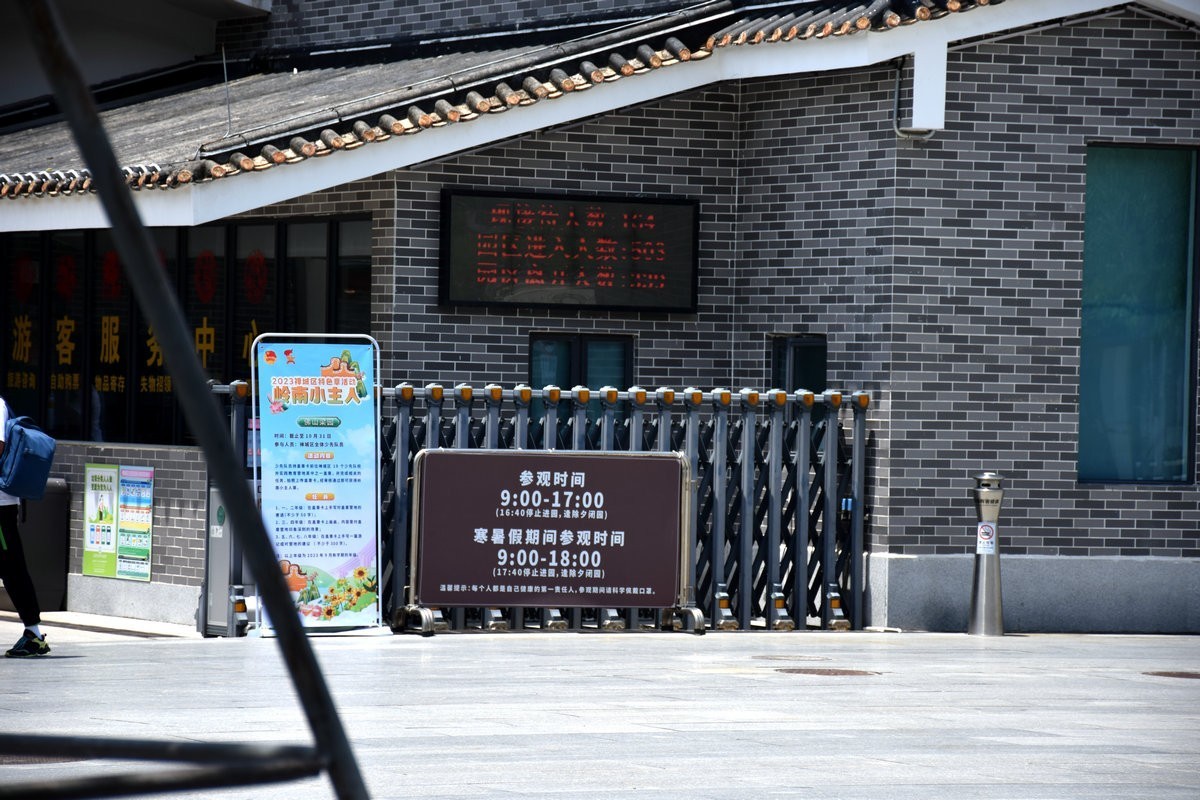 2023秋 广东行（11）梁园