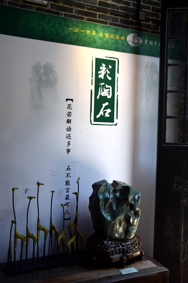 2023秋 广东行（12）积石比书多