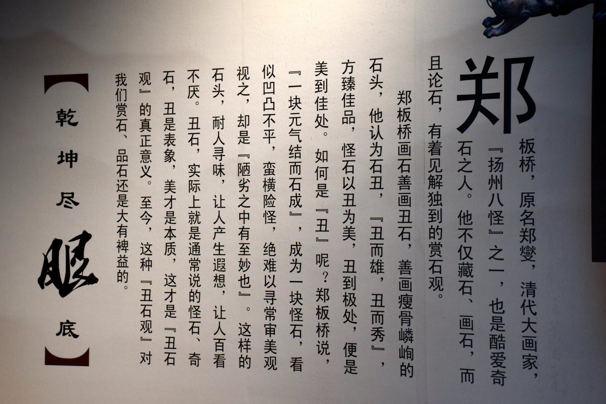 2023秋 广东行（12）积石比书多