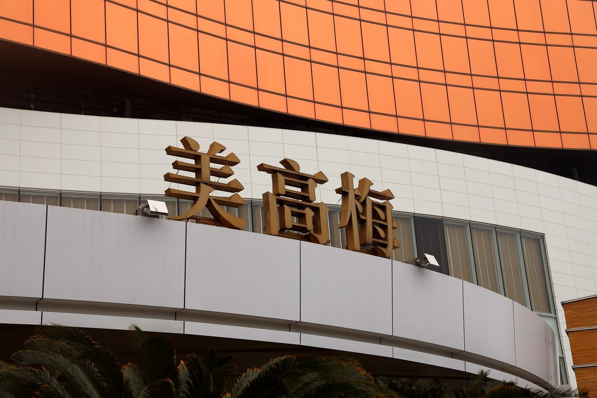 澳.门美高。梅葡萄牙餐厅