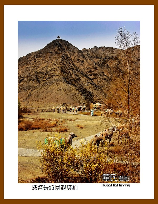 2023西行游记（甘肃046）—悬臂长城景观随拍（嘉峪关市）