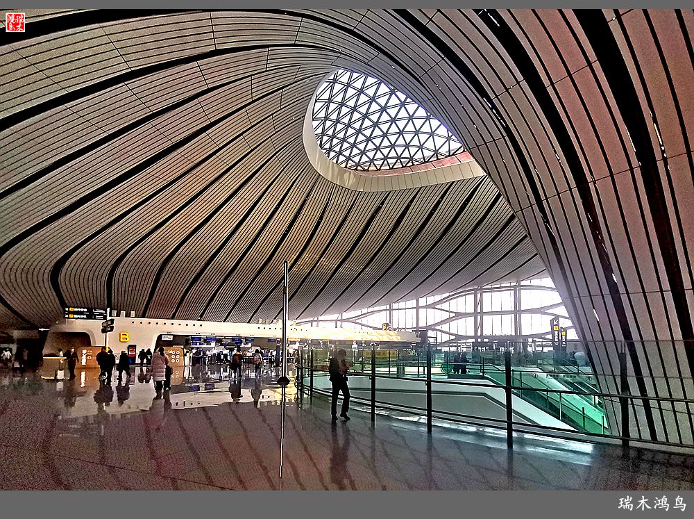 【印象潮汕】1.出发篇，大兴国际机场掠影