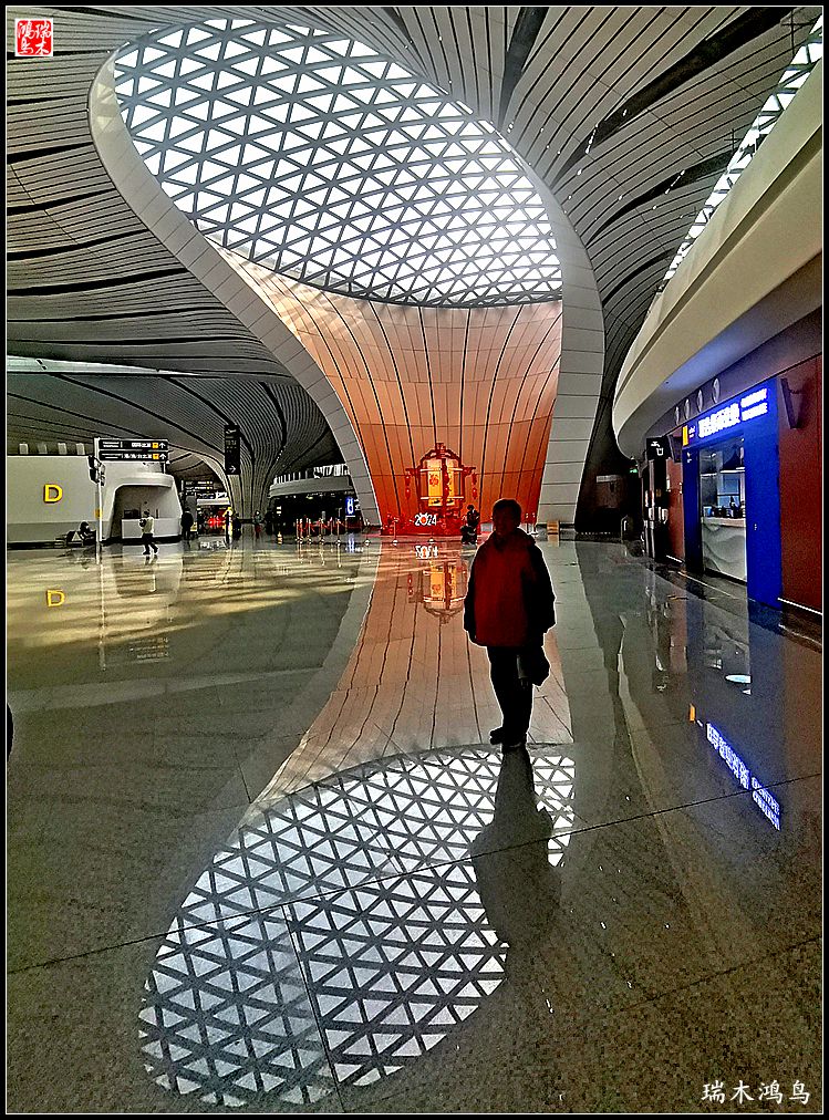 【印象潮汕】1.出发篇，大兴国际机场掠影