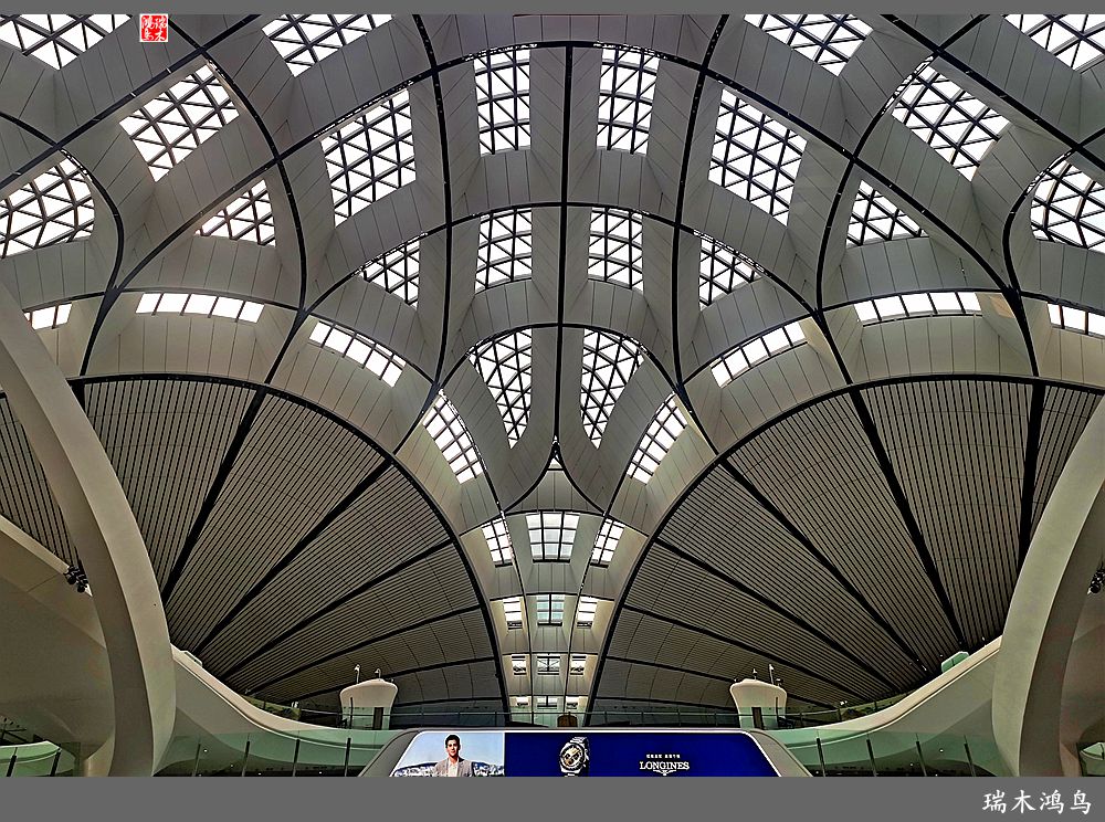 【印象潮汕】1.出发篇，大兴国际机场掠影