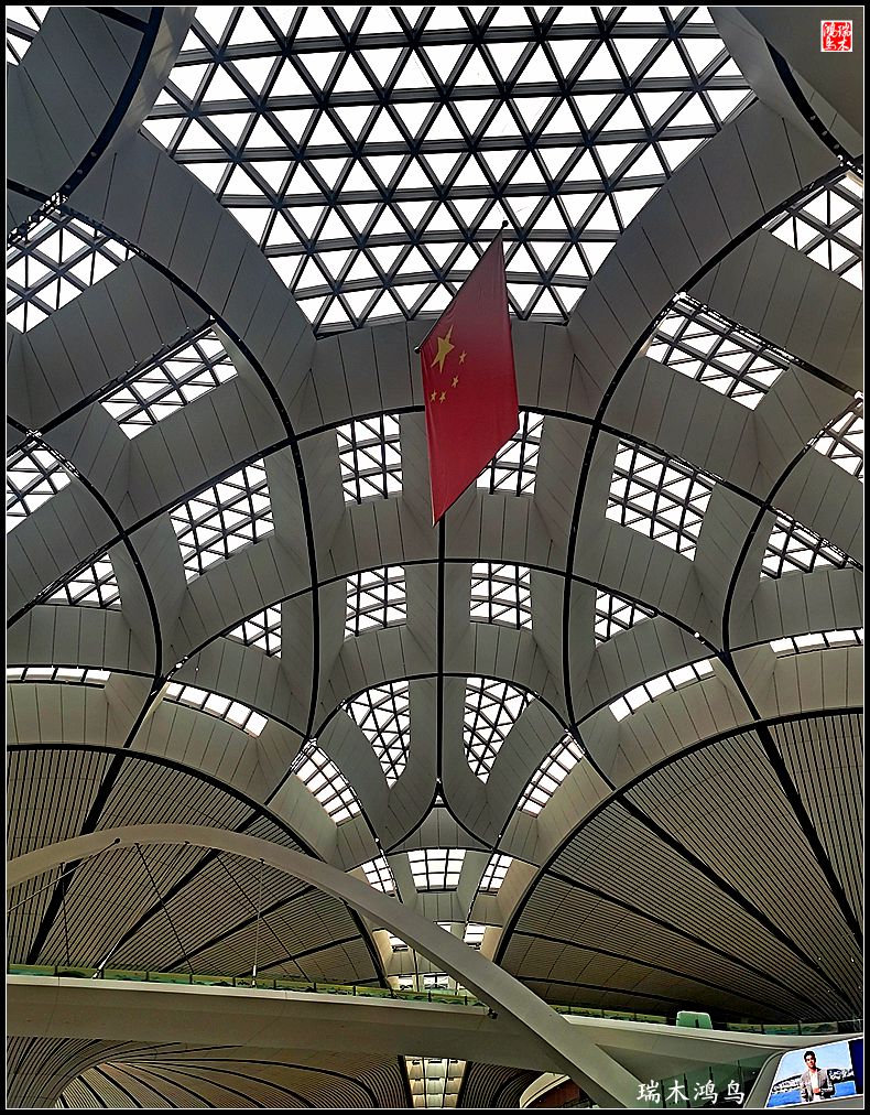 【印象潮汕】1.出发篇，大兴国际机场掠影