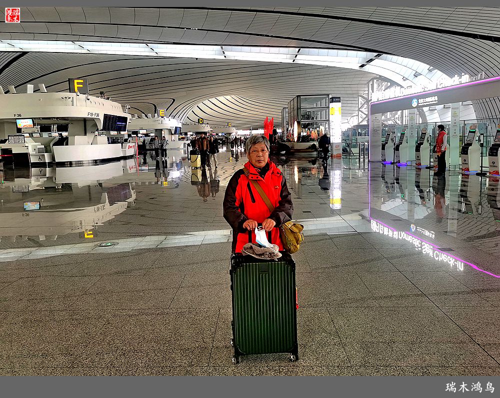 【印象潮汕】1.出发篇，大兴国际机场掠影