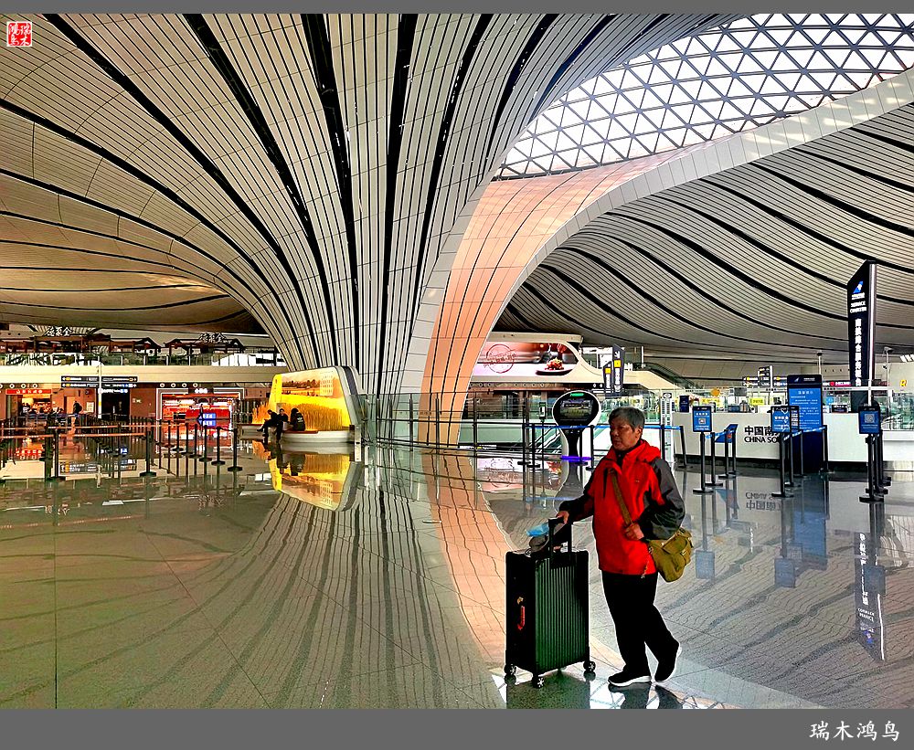 【印象潮汕】1.出发篇，大兴国际机场掠影