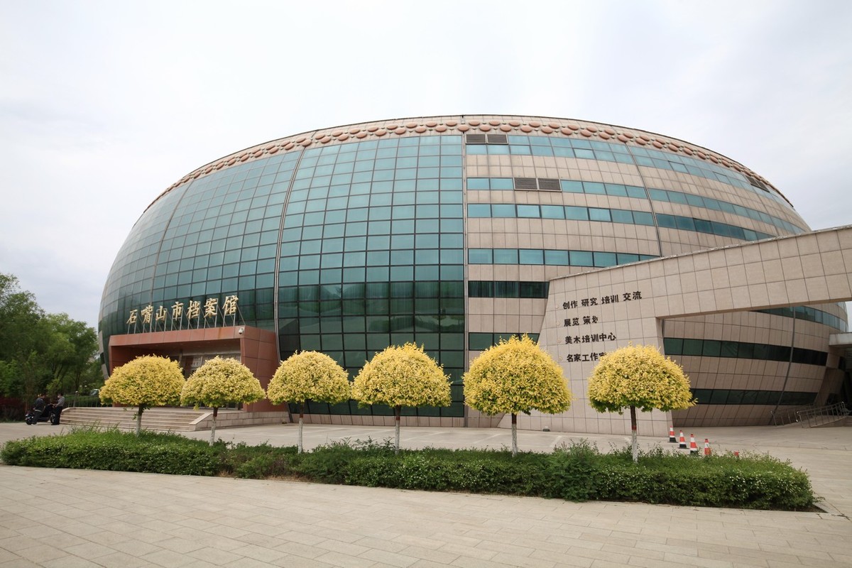 一组鼓型建筑物！