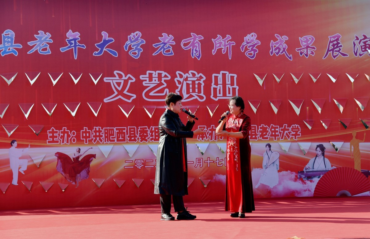 老有所学/县老年大学成果展演