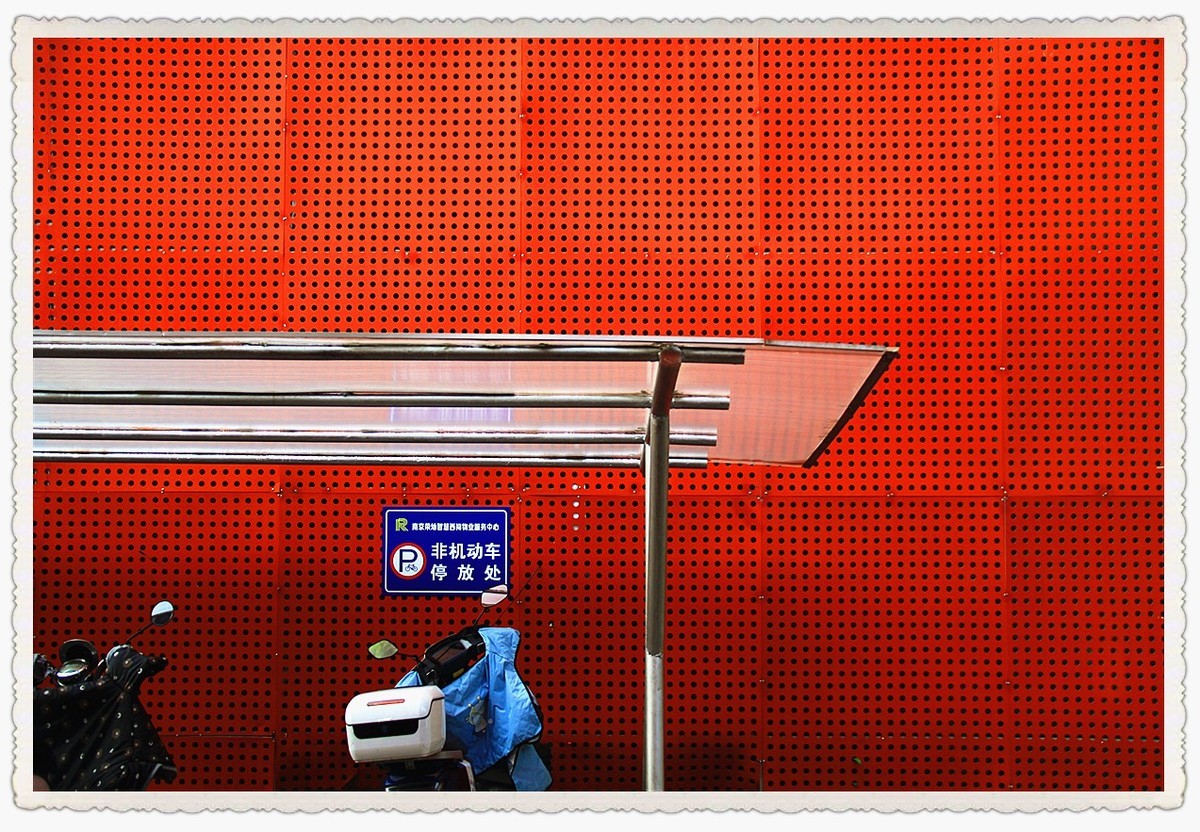 三季度随拍汇总