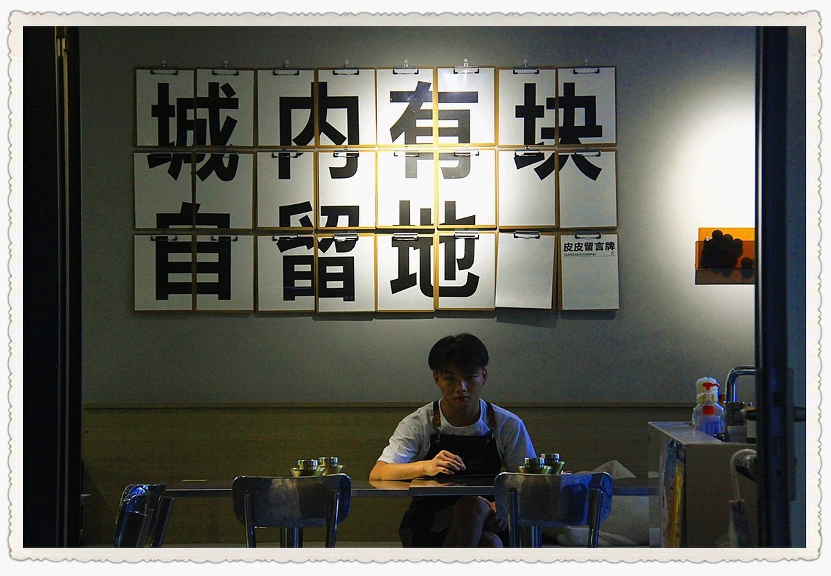 三季度随拍汇总