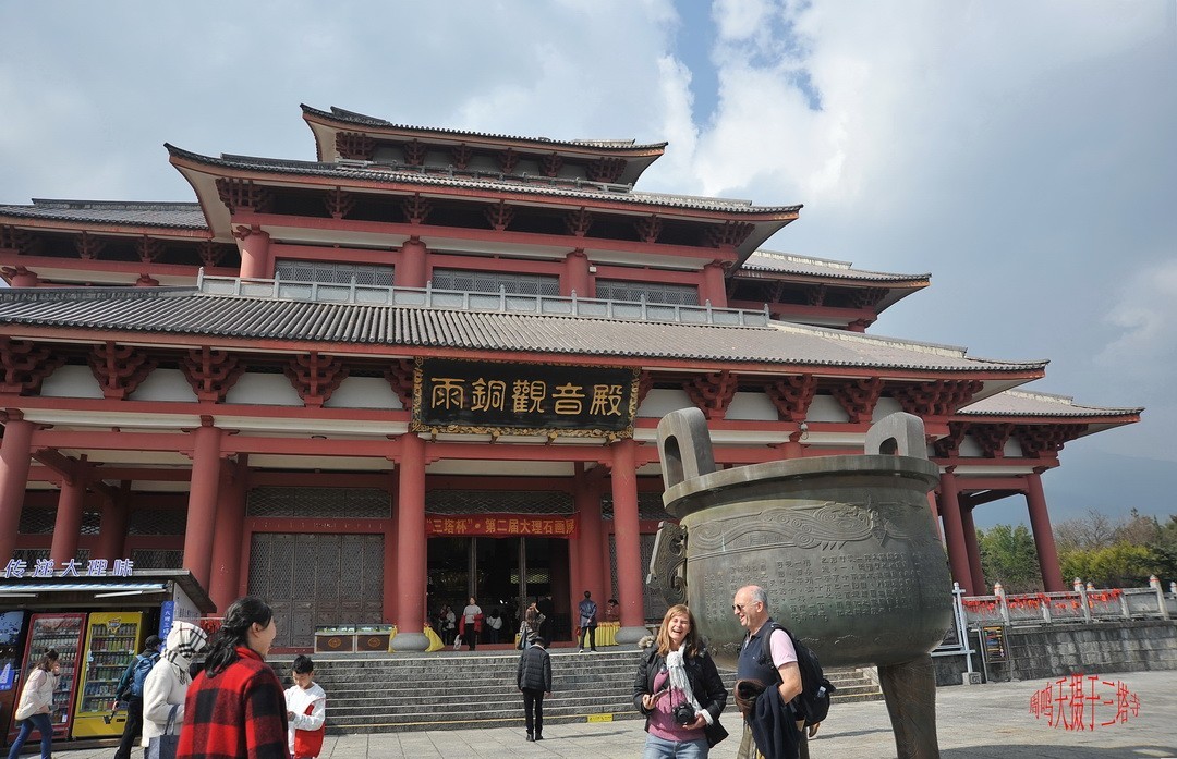 金庸天龙寺三塔        周鸣天